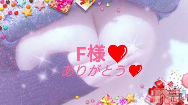 長岡デリヘル人妻楼　長岡店(ヒトヅマロウ　ナガオカテン) れん(36)の11月22日写メブログ「お風呂❤️でゆっくり❤️」