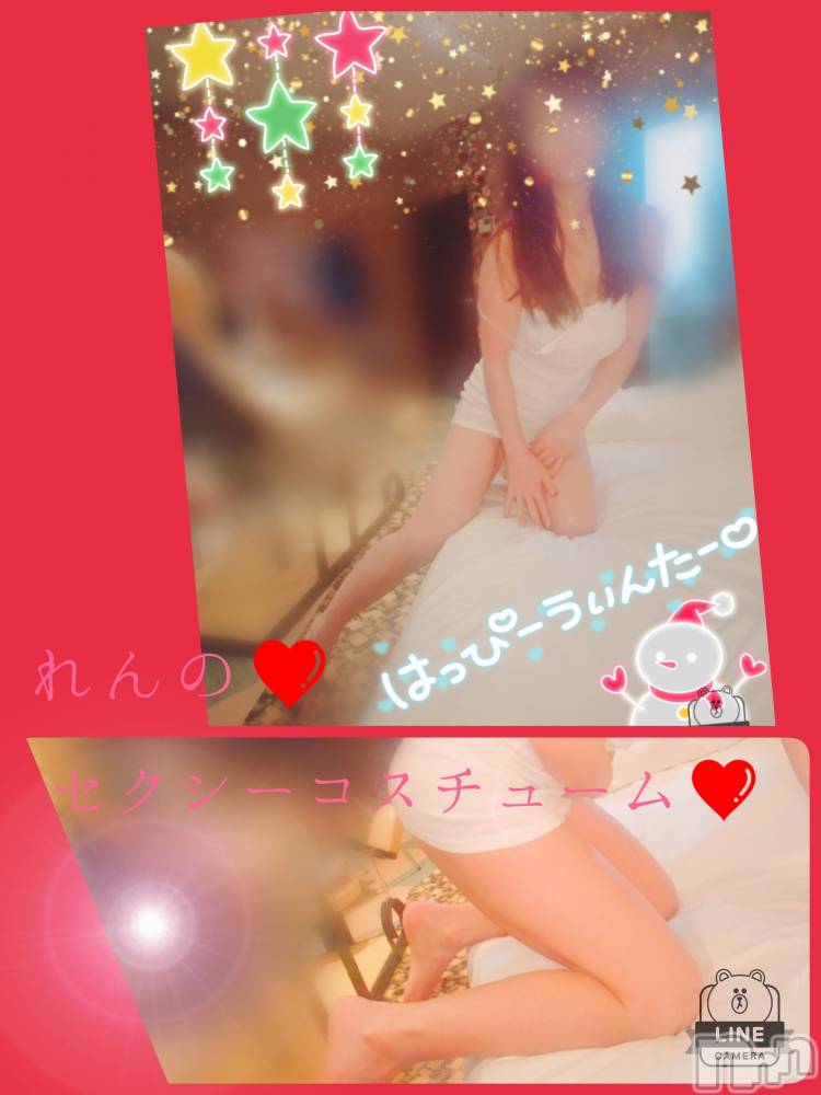 長岡デリヘル人妻楼　長岡店(ヒトヅマロウ　ナガオカテン) れん(36)の12月20日写メブログ「ありがとうございます＼(^o^)／＼(^o^)／」