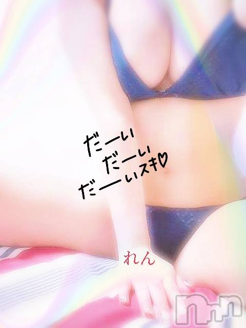 長岡デリヘル人妻楼　長岡店(ヒトヅマロウ　ナガオカテン) れん(36)の7月28日写メブログ「これから👀‼️」
