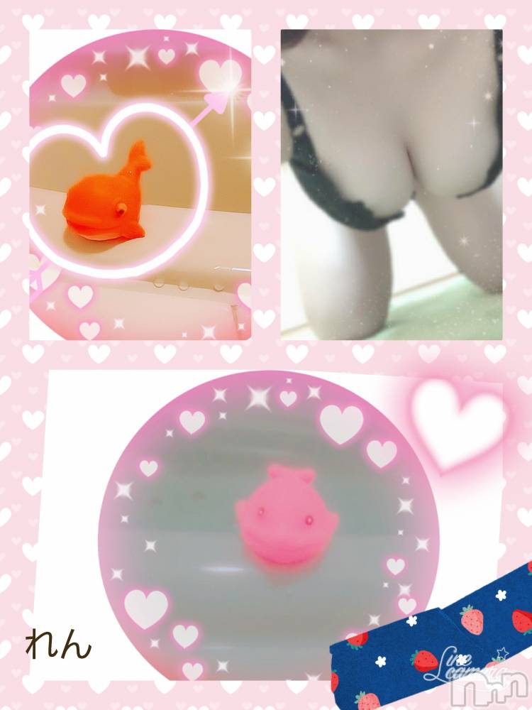 長岡デリヘル人妻楼　長岡店(ヒトヅマロウ　ナガオカテン) れん(36)の11月13日写メブログ「Yさま、また来てください❤️」