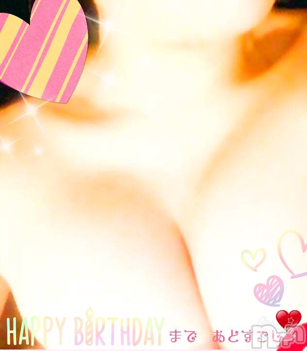 長岡デリヘル人妻楼　長岡店(ヒトヅマロウ　ナガオカテン) れん(36)の11月13日写メブログ「そろそろ〰️❤️」