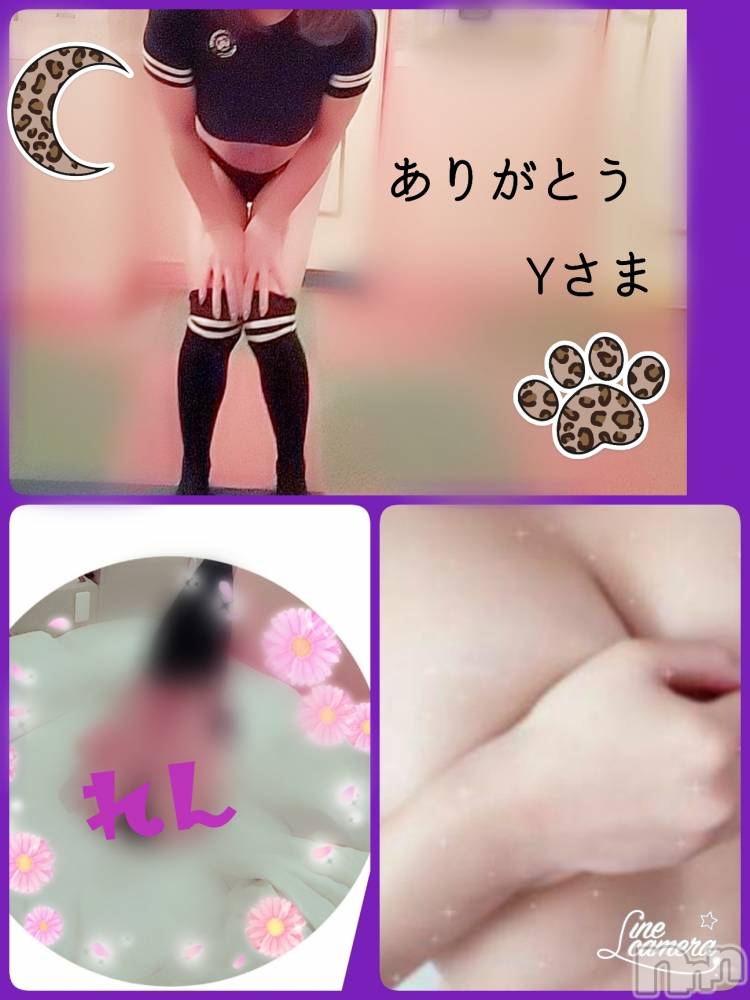 長岡デリヘル人妻楼　長岡店(ヒトヅマロウ　ナガオカテン) れん(36)の3月15日写メブログ「楽しい🌃」