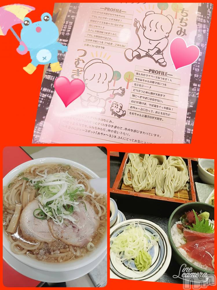 長岡デリヘル人妻楼　長岡店(ヒトヅマロウ　ナガオカテン) れん(36)の6月13日写メブログ「おはようございます＼(^o^)／」