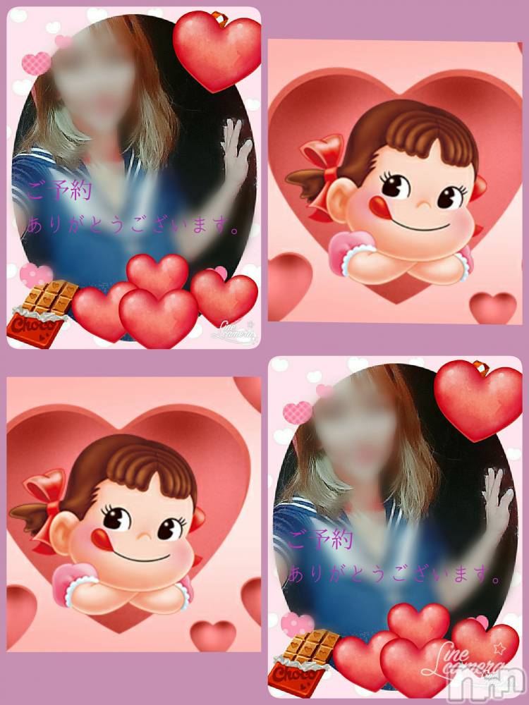 長岡デリヘル人妻楼　長岡店(ヒトヅマロウ　ナガオカテン) れん(36)の2月13日写メブログ「ご予約＼(^o^)／」