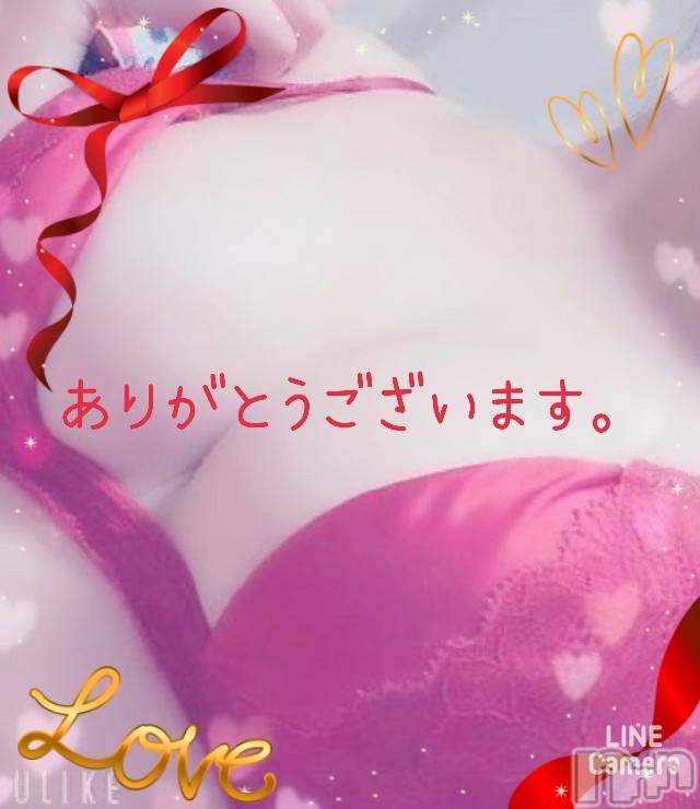 長岡デリヘル人妻楼　長岡店(ヒトヅマロウ　ナガオカテン) れん(36)の2月17日写メブログ「ワクワク土曜日❤️」