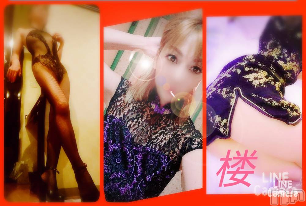 長岡デリヘル人妻楼　長岡店(ヒトヅマロウ　ナガオカテン) れん(36)の2月17日写メブログ「お待ちしてます❤️」