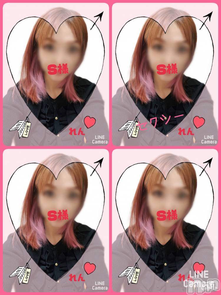 長岡デリヘル人妻楼　長岡店(ヒトヅマロウ　ナガオカテン) れん(36)の3月6日写メブログ「お誘い❤」