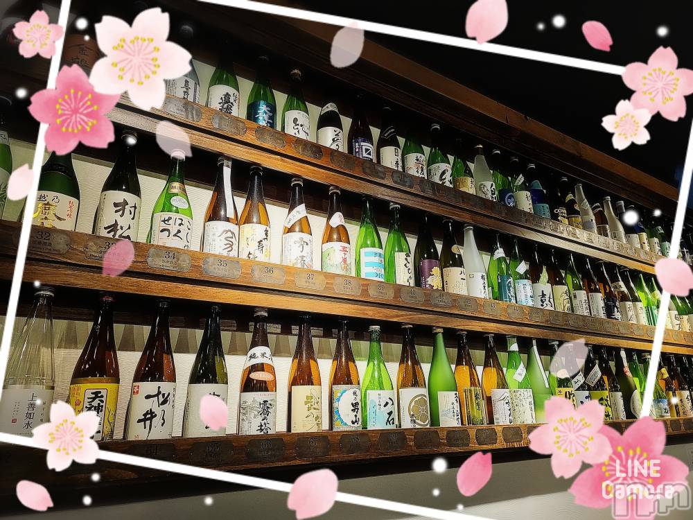 長岡デリヘル人妻楼　長岡店(ヒトヅマロウ　ナガオカテン) れん(36)の3月13日写メブログ「日本酒館🍶」