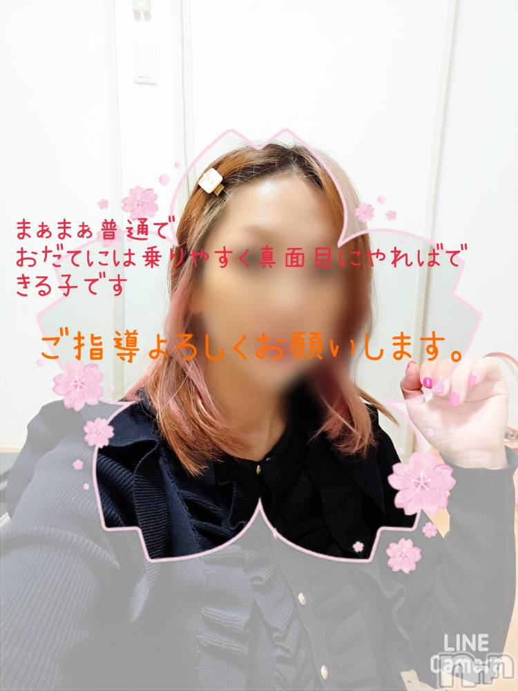 長岡デリヘル人妻楼　長岡店(ヒトヅマロウ　ナガオカテン) れん(36)の3月14日写メブログ「💓♥️❤️T様❤️」