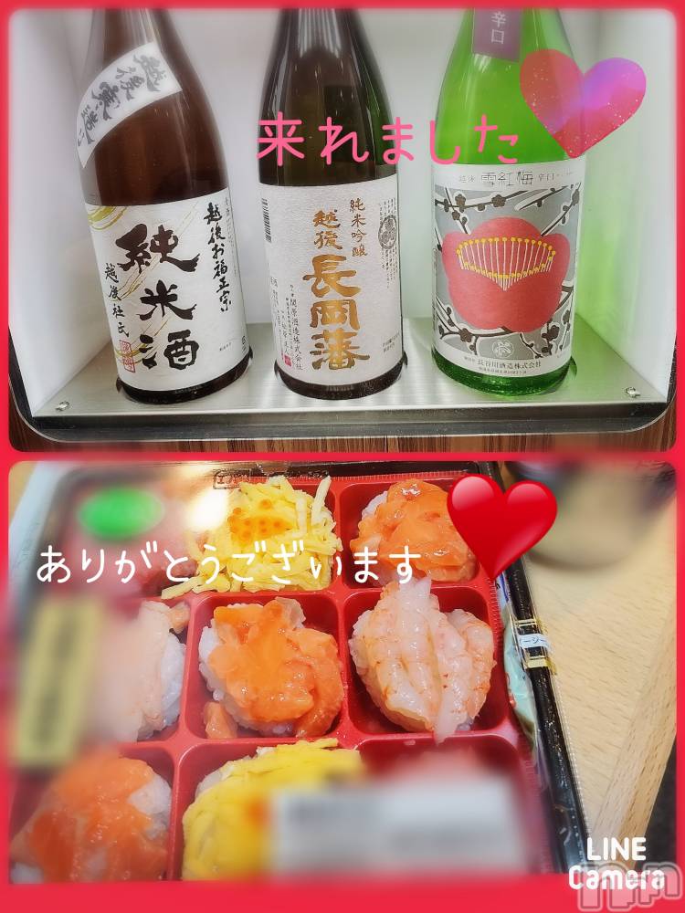長岡デリヘル人妻楼　長岡店(ヒトヅマロウ　ナガオカテン) れん(36)の3月20日写メブログ「F様ありがとうございます📸」