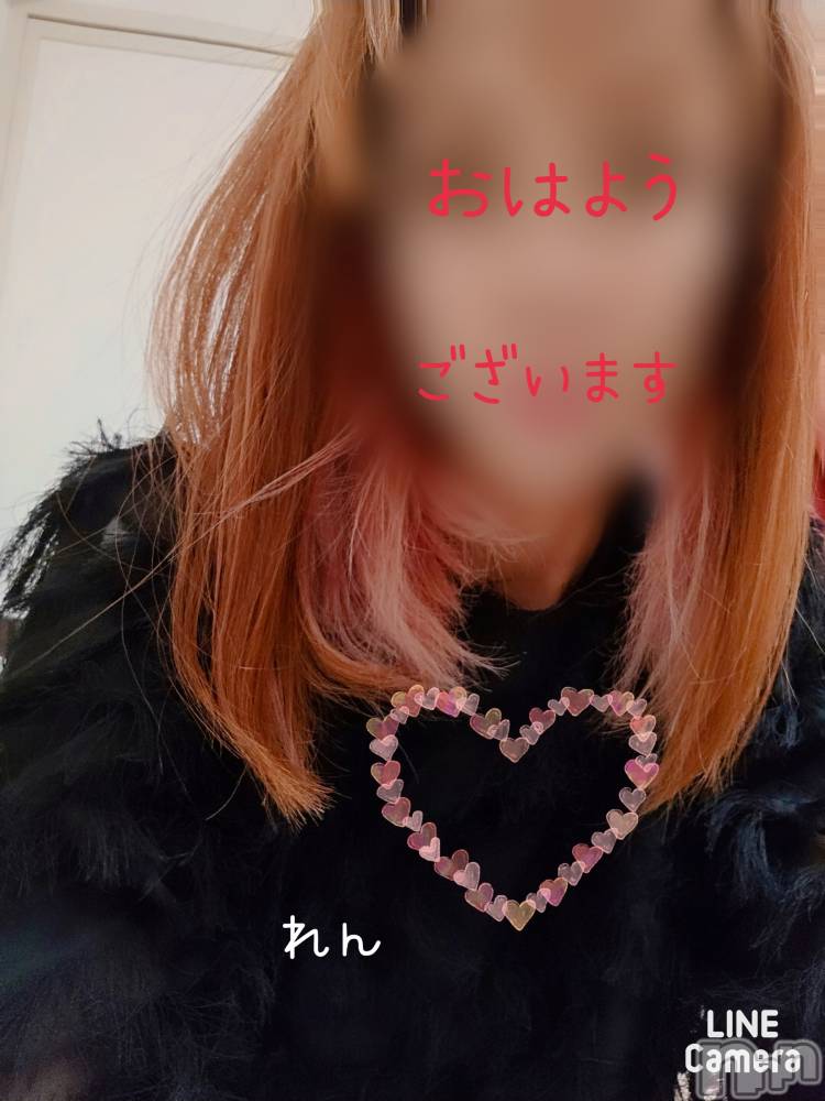 長岡デリヘル人妻楼　長岡店(ヒトヅマロウ　ナガオカテン) れん(36)の3月21日写メブログ「おはようございます❤️」
