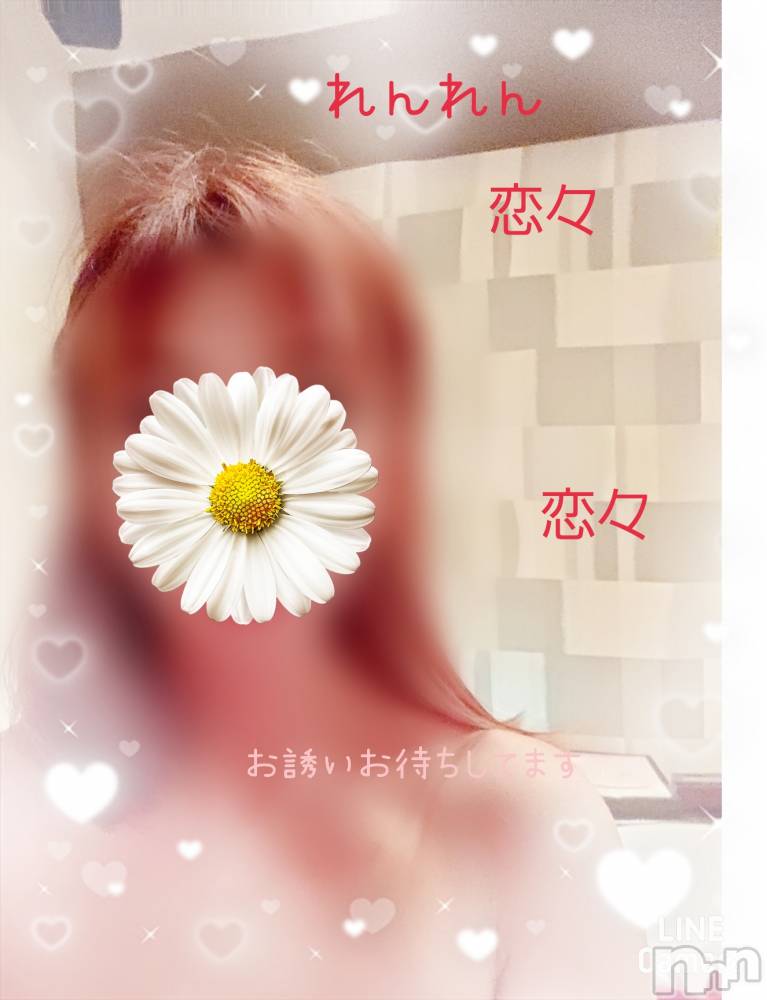 長岡デリヘル人妻楼　長岡店(ヒトヅマロウ　ナガオカテン) れん(36)の4月4日写メブログ「お待ちしてます～❤️」