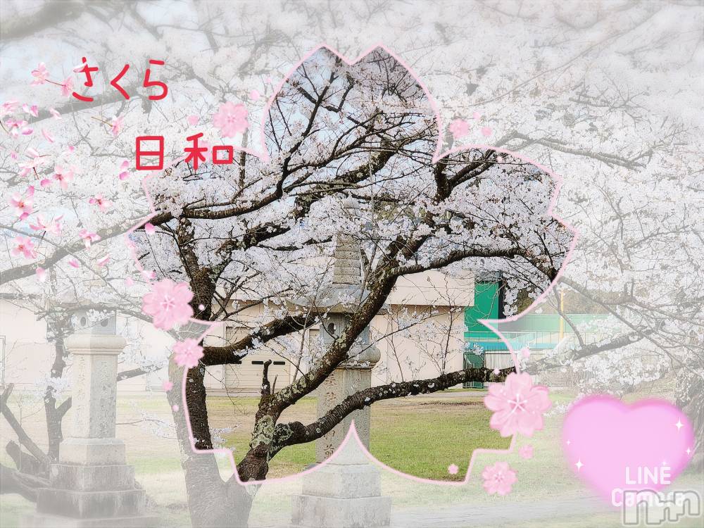 長岡デリヘル人妻楼　長岡店(ヒトヅマロウ　ナガオカテン) れん(36)の4月11日写メブログ「待ち合わせ❤️」
