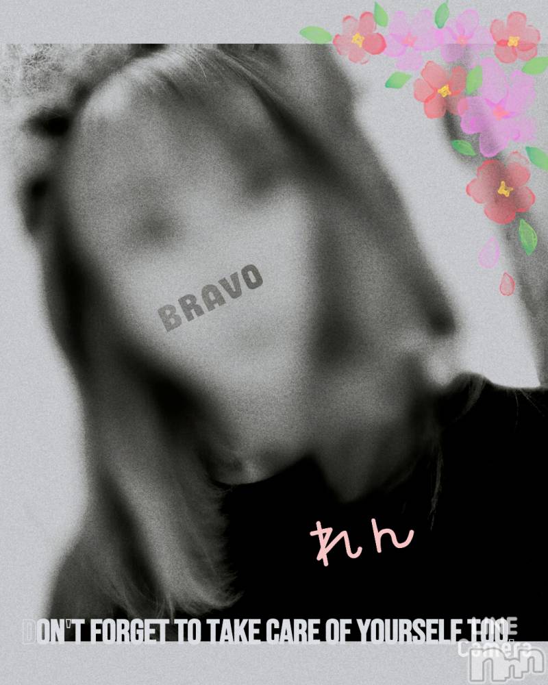 長岡デリヘル人妻楼　長岡店(ヒトヅマロウ　ナガオカテン) れん(36)の4月16日写メブログ「ご予約❤️」