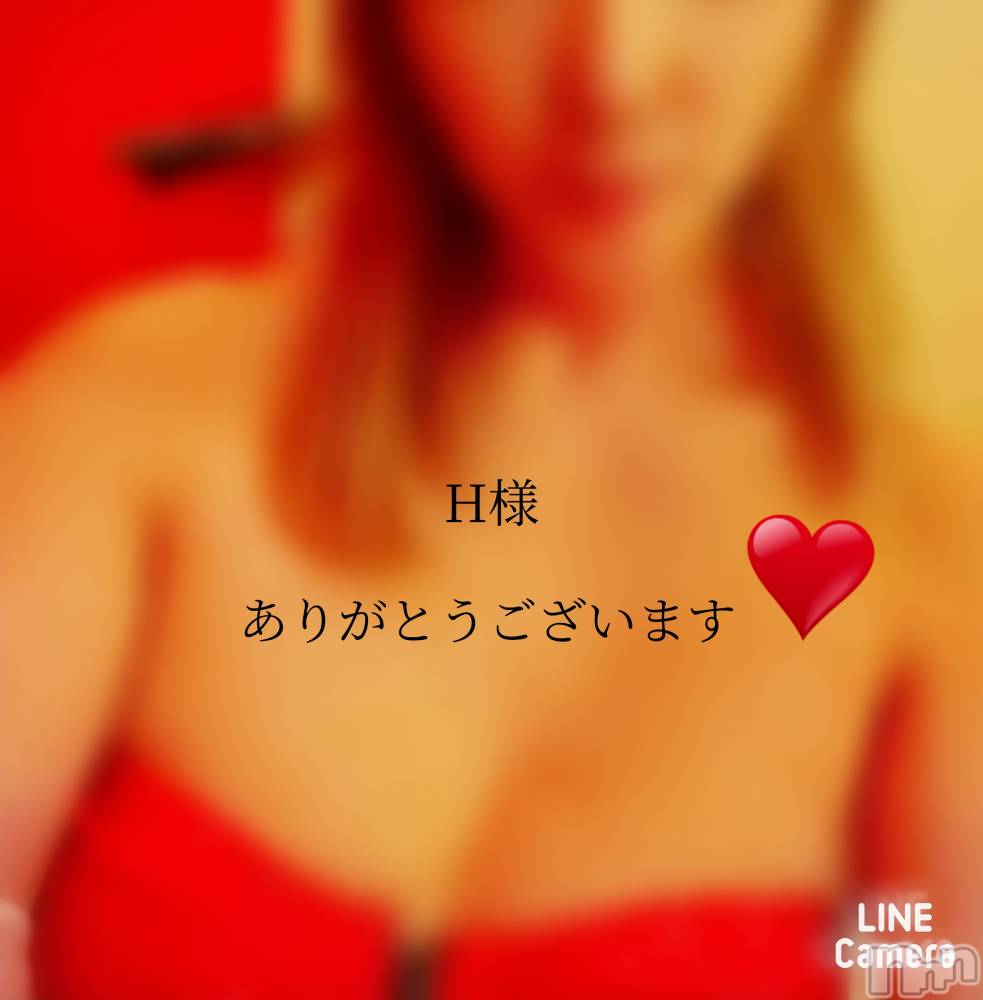 長岡デリヘル人妻楼　長岡店(ヒトヅマロウ　ナガオカテン) れん(36)の5月29日写メブログ「(*^O^*)❤️」