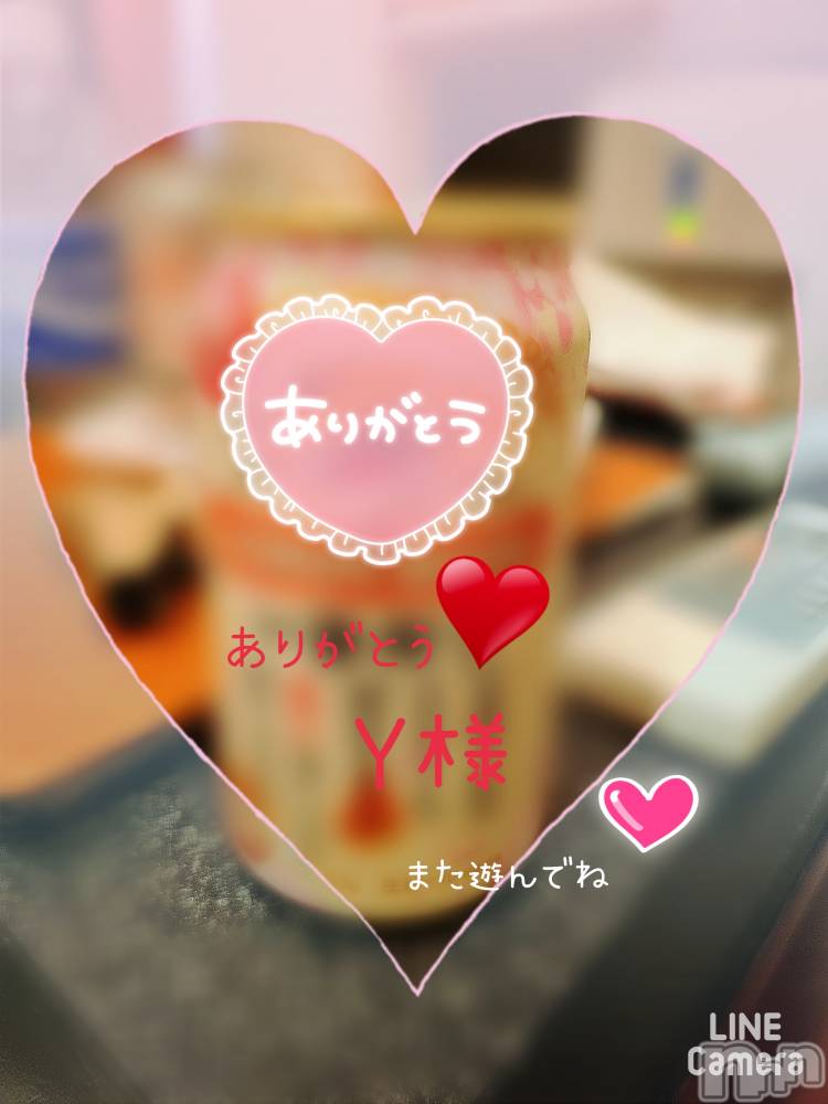 長岡デリヘル人妻楼　長岡店(ヒトヅマロウ　ナガオカテン) れん(36)の6月3日写メブログ「楽しかったぁ(^ー^)❤️」