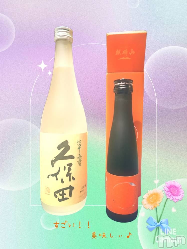 長岡デリヘル人妻楼　長岡店(ヒトヅマロウ　ナガオカテン) れん(36)の6月13日写メブログ「美味しぃ🍶」