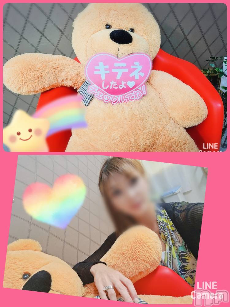 長岡デリヘル人妻楼　長岡店(ヒトヅマロウ　ナガオカテン) れん(36)の6月21日写メブログ「こんにちわ❤️」