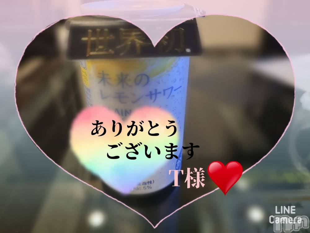 長岡デリヘル人妻楼　長岡店(ヒトヅマロウ　ナガオカテン) れん(36)の6月24日写メブログ「よかった(*^^*)❤️」