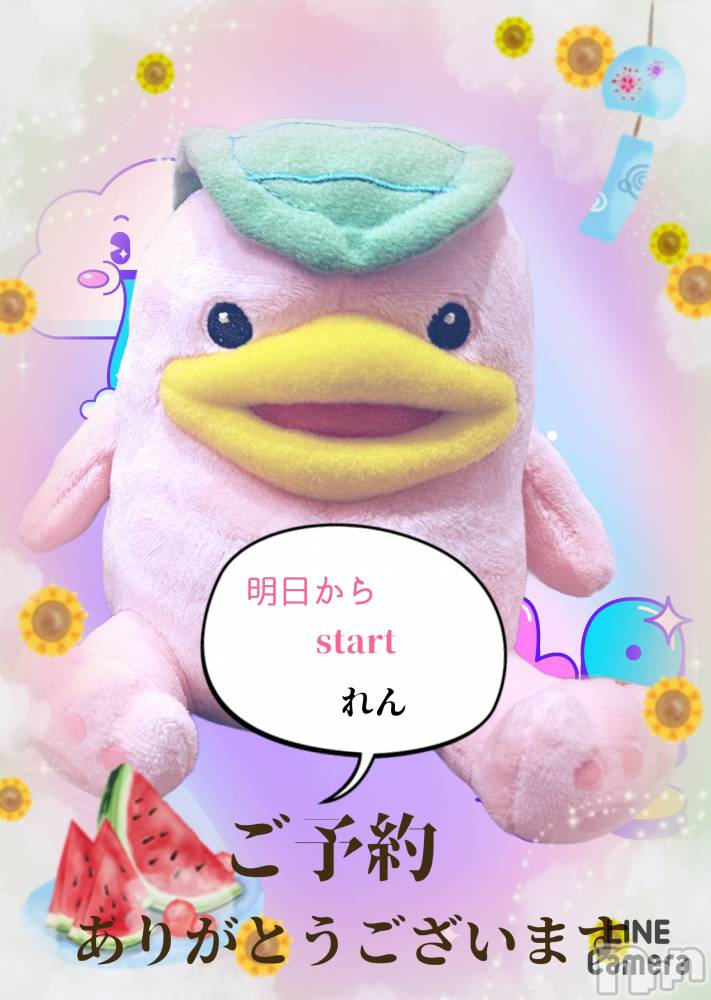 長岡デリヘル人妻楼　長岡店(ヒトヅマロウ　ナガオカテン) れん(36)の8月16日写メブログ「ヽ(*´∀`)ﾉ嬉しい❤️」