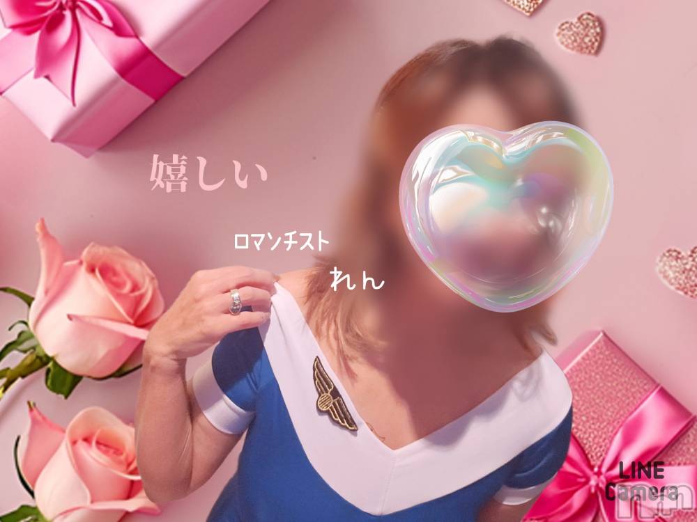 長岡デリヘル人妻楼　長岡店(ヒトヅマロウ　ナガオカテン) れん(36)の8月20日写メブログ「嬉しいッ❤️❤️」