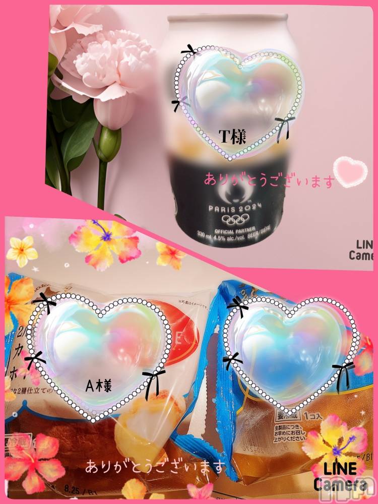 長岡デリヘル人妻楼　長岡店(ヒトヅマロウ　ナガオカテン) れん(36)の8月24日写メブログ「土曜日❤️」