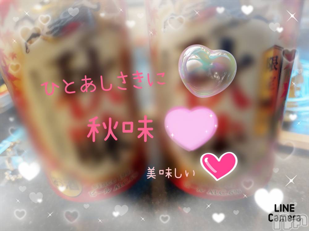 長岡デリヘル人妻楼　長岡店(ヒトヅマロウ　ナガオカテン) れん(36)の8月25日写メブログ「ヽ(*´∀`)ﾉ❤️」