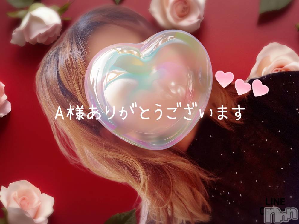 長岡デリヘル人妻楼　長岡店(ヒトヅマロウ　ナガオカテン) れん(36)の9月4日写メブログ「ありがとうございます🙇」