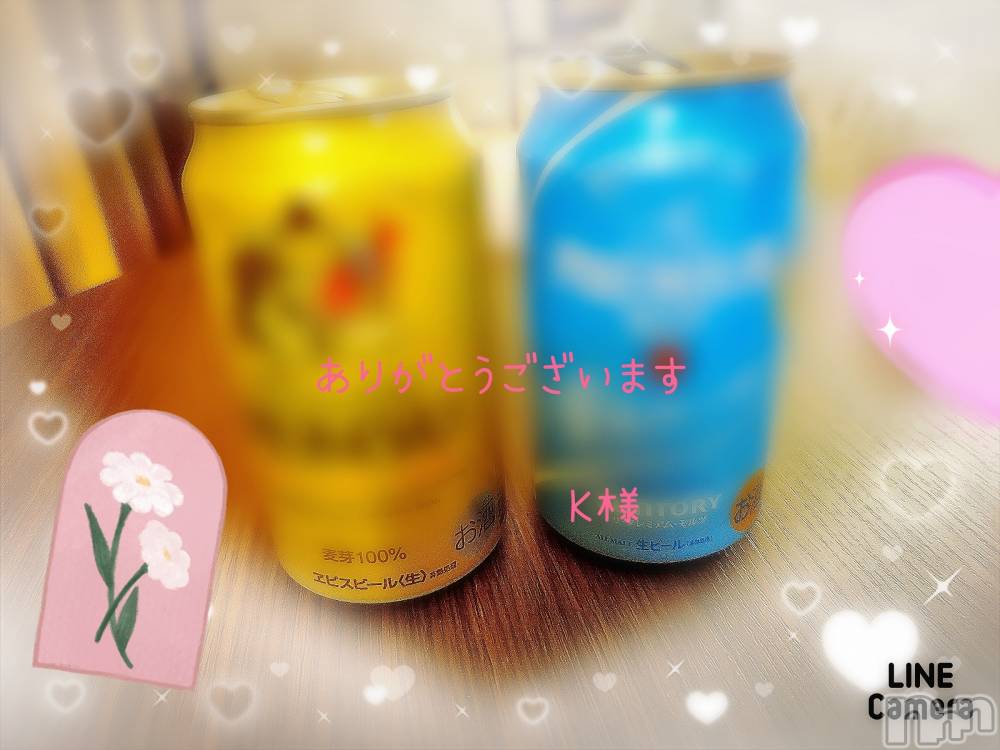 長岡デリヘル人妻楼　長岡店(ヒトヅマロウ　ナガオカテン) れん(36)の9月12日写メブログ「今回❤️」