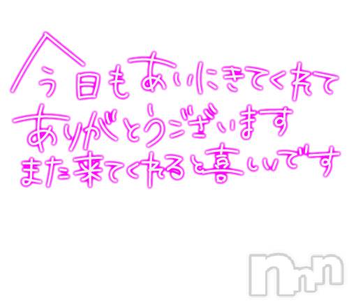 長岡デリヘル人妻楼　長岡店(ヒトヅマロウ　ナガオカテン) れん(36)の9月13日写メブログ「来てくれましたK様❤️」