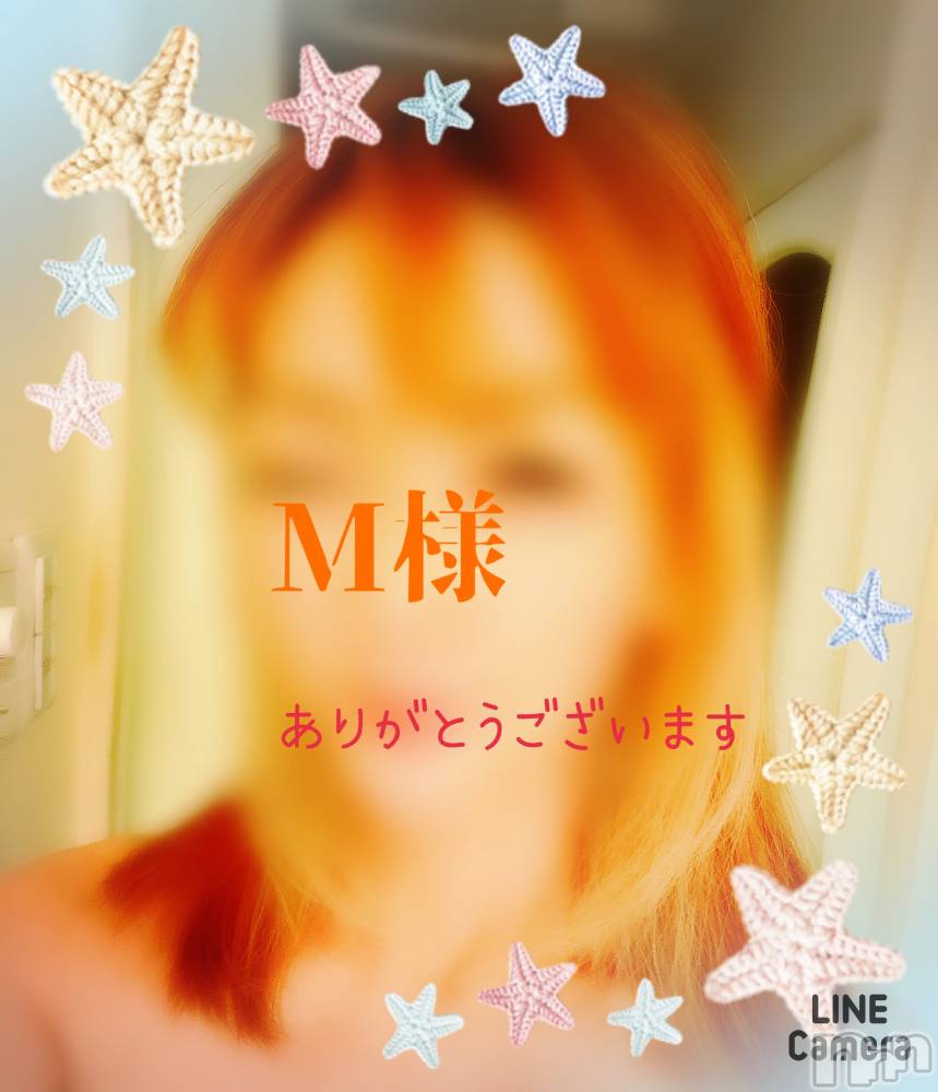 長岡デリヘル人妻楼　長岡店(ヒトヅマロウ　ナガオカテン) れん(36)の10月6日写メブログ「わぁ❤️大感激🥺」