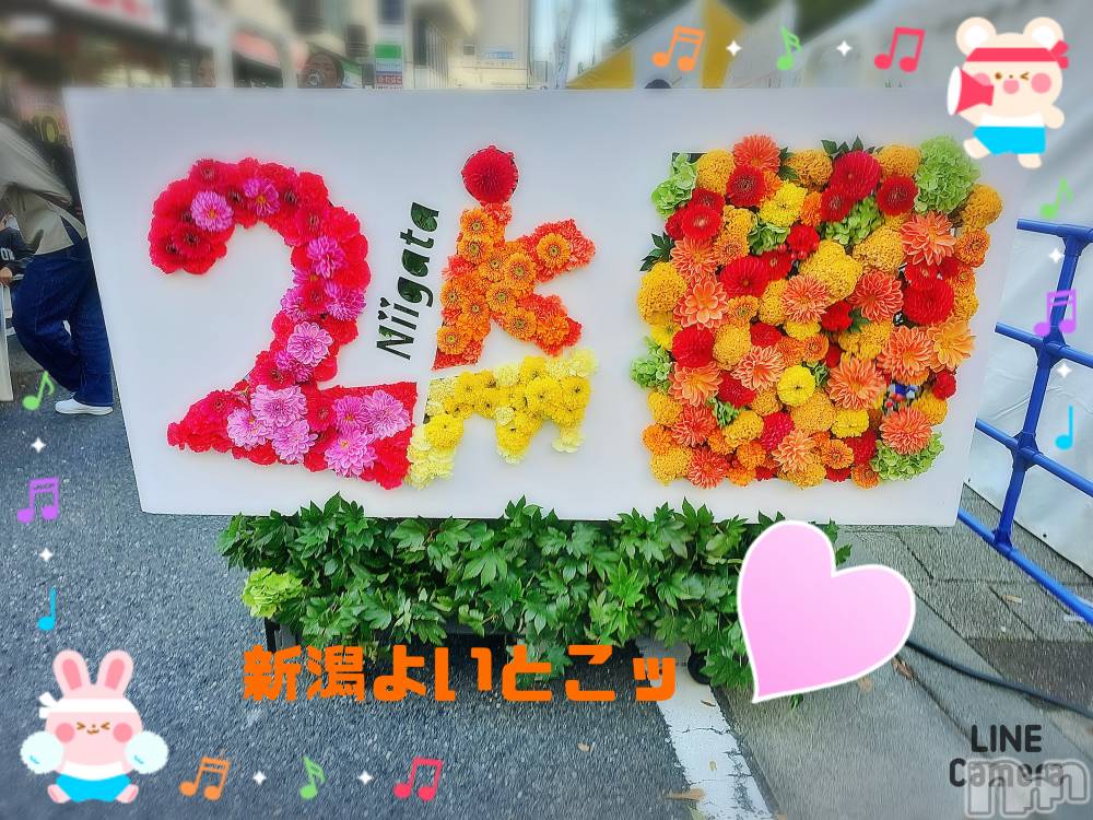 長岡デリヘル人妻楼　長岡店(ヒトヅマロウ　ナガオカテン) れん(36)の10月14日写メブログ「おはようございます🌞」