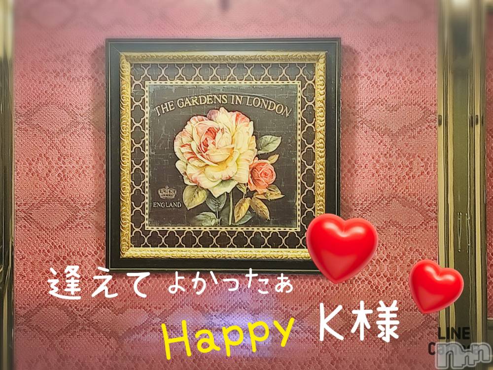 長岡デリヘル人妻楼　長岡店(ヒトヅマロウ　ナガオカテン) れん(36)の10月19日写メブログ「K,様🤴❤️」