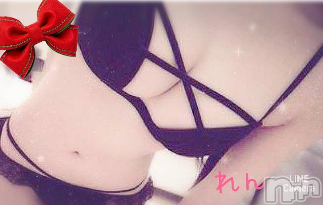 長岡デリヘル人妻楼　長岡店(ヒトヅマロウ　ナガオカテン) れん(36)の12月15日写メブログ「おはようございます❤️」
