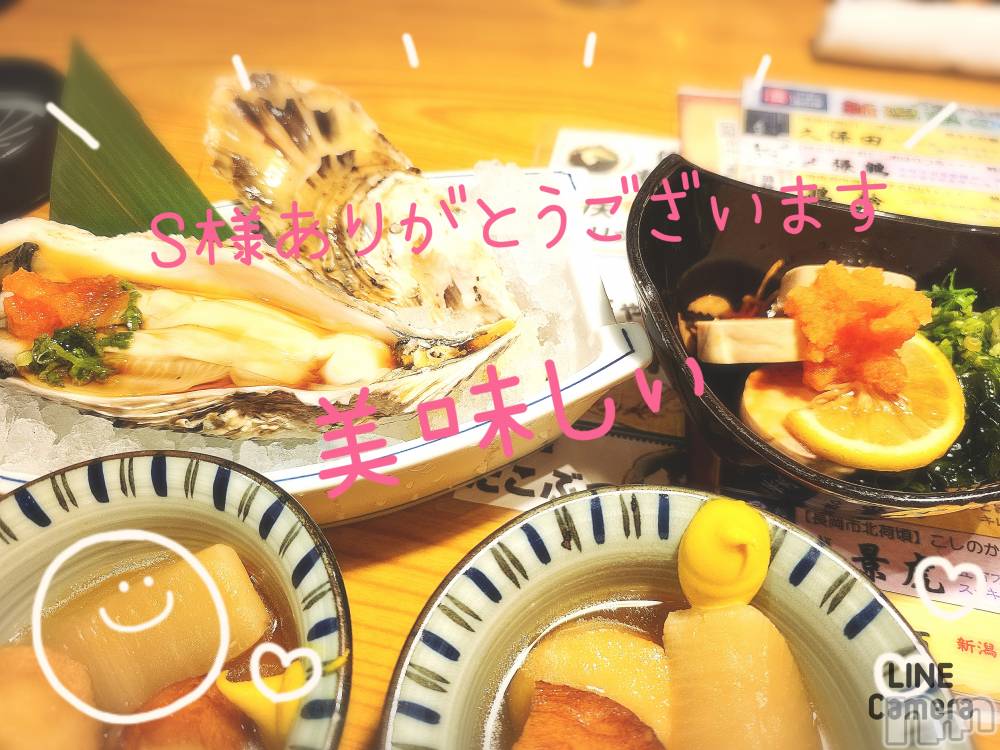 長岡デリヘル人妻楼　長岡店(ヒトヅマロウ　ナガオカテン) れん(36)の1月21日写メブログ「ありがとうございます❤️」