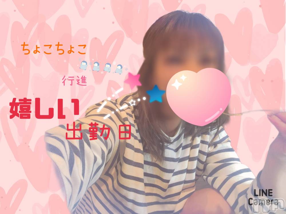 長岡デリヘル人妻楼　長岡店(ヒトヅマロウ　ナガオカテン) れん(36)の2月14日写メブログ「朝～☕🍞🌄」