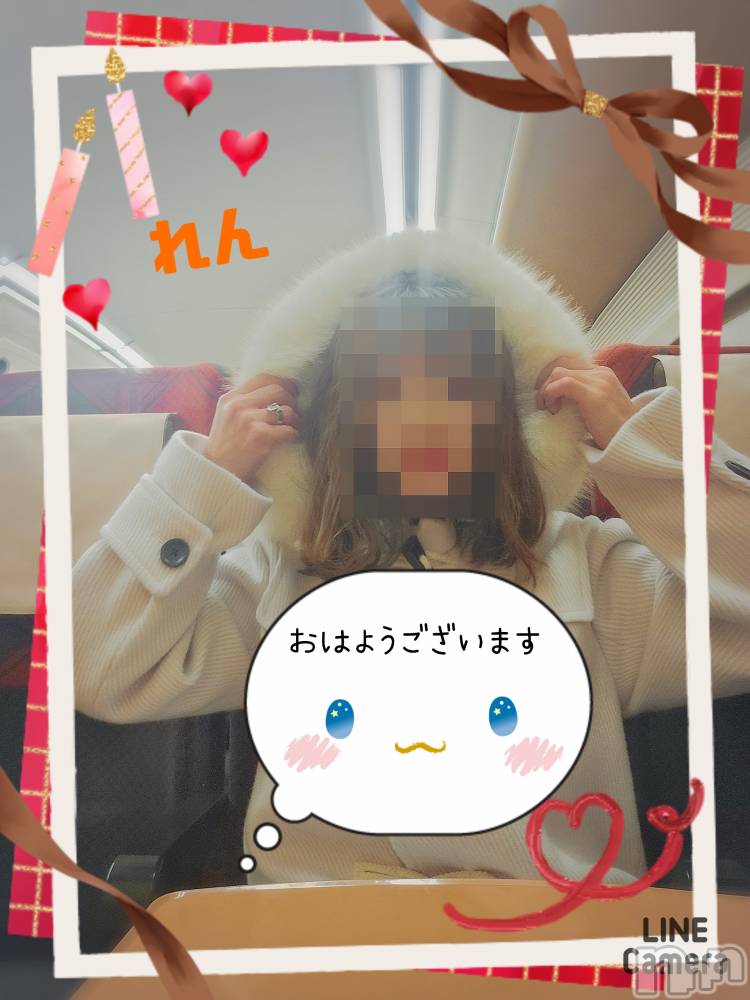 長岡デリヘル人妻楼　長岡店(ヒトヅマロウ　ナガオカテン) れん(36)の2月15日写メブログ「おはようございます❤️」