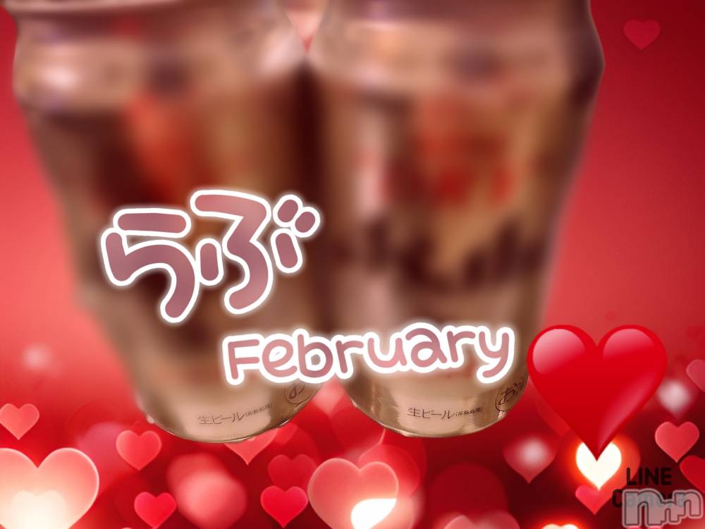 長岡デリヘル人妻楼　長岡店(ヒトヅマロウ　ナガオカテン) れん(36)の2月16日写メブログ「わー(*´∀｀*)ﾎﾟｯ❤️」