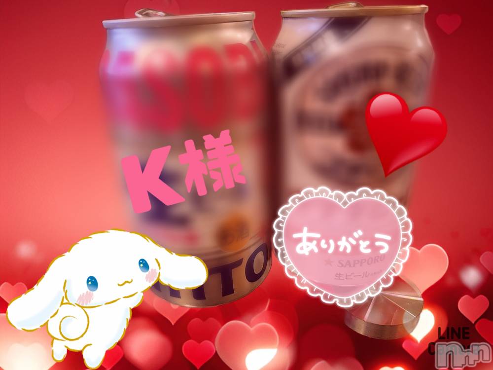 長岡デリヘル人妻楼　長岡店(ヒトヅマロウ　ナガオカテン) れん(36)の2月17日写メブログ「お待ちしてました❤️」