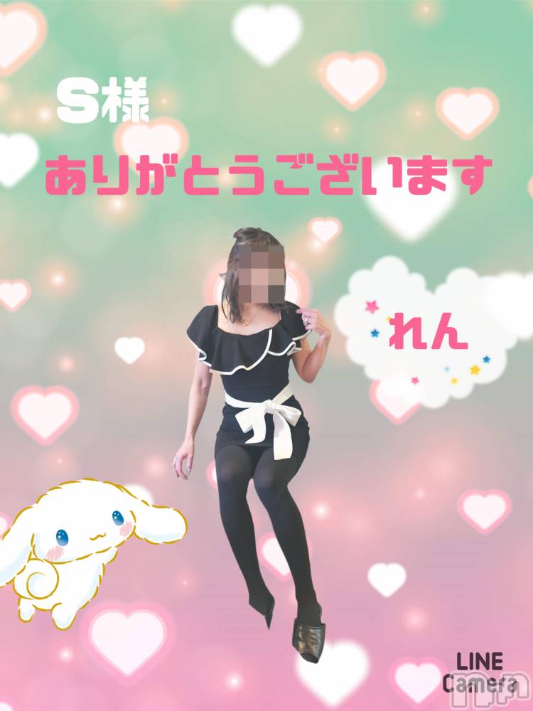 長岡デリヘル人妻楼　長岡店(ヒトヅマロウ　ナガオカテン) れん(36)の2月19日写メブログ「(*´∀｀*)ﾎﾟｯ❤️」