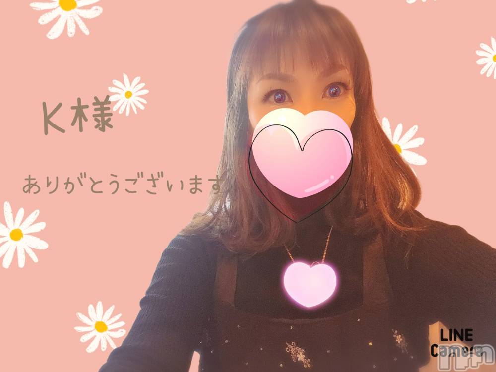 長岡デリヘル人妻楼　長岡店(ヒトヅマロウ　ナガオカテン) れん(36)の3月12日写メブログ「ありがとうございます❤️」
