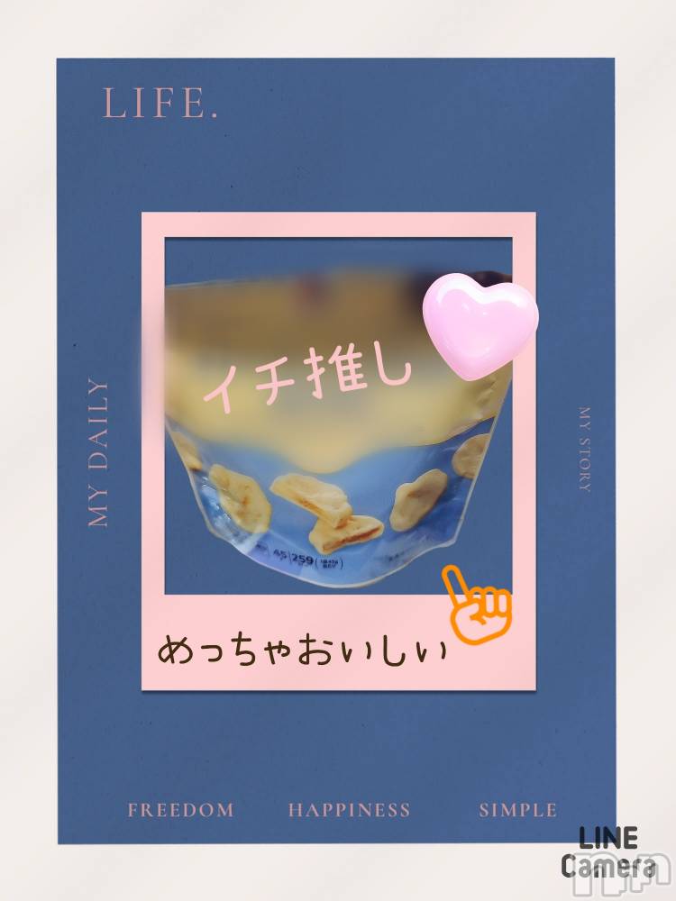 長岡デリヘル人妻楼　長岡店(ヒトヅマロウ　ナガオカテン) れん(36)の3月19日写メブログ「めっちゃ美味しい❤️」