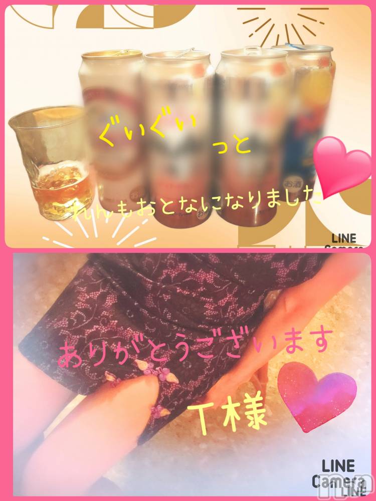 長岡デリヘル人妻楼　長岡店(ヒトヅマロウ　ナガオカテン) れん(36)の3月20日写メブログ「こんなに❤️」