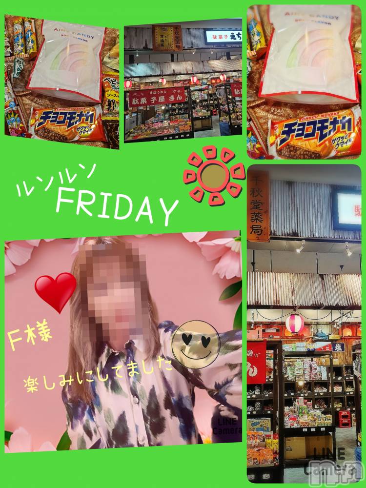 長岡デリヘル人妻楼　長岡店(ヒトヅマロウ　ナガオカテン) れん(36)の5月2日写メブログ「FRIDAY❤️」