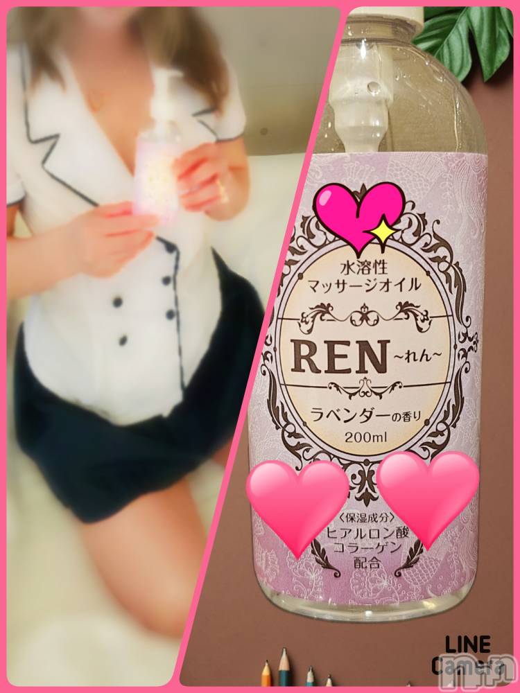 長岡デリヘル人妻楼　長岡店(ヒトヅマロウ　ナガオカテン) れん(36)の4月29日写メブログ「れんオイル登場💡」