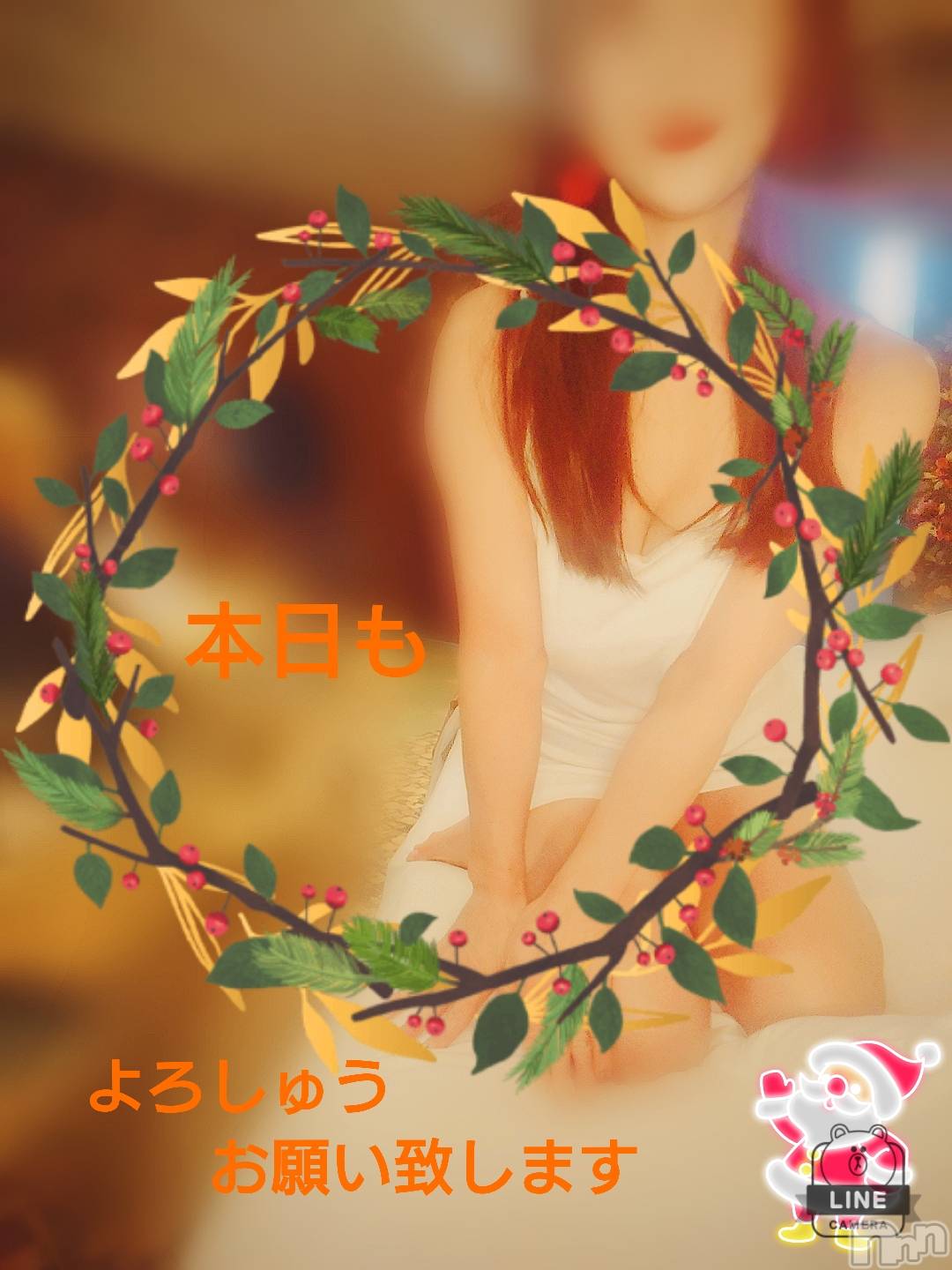 長岡デリヘル人妻楼　長岡店(ヒトヅマロウ　ナガオカテン)れん(36)の2020年12月20日写メブログ「待ち遠し・・・・」