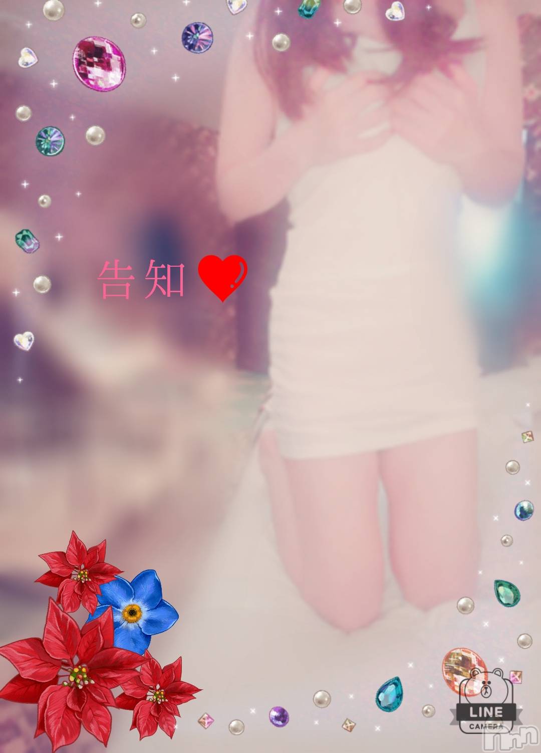 長岡デリヘル人妻楼　長岡店(ヒトヅマロウ　ナガオカテン)れん(36)の2020年12月20日写メブログ「悩む・・・・」