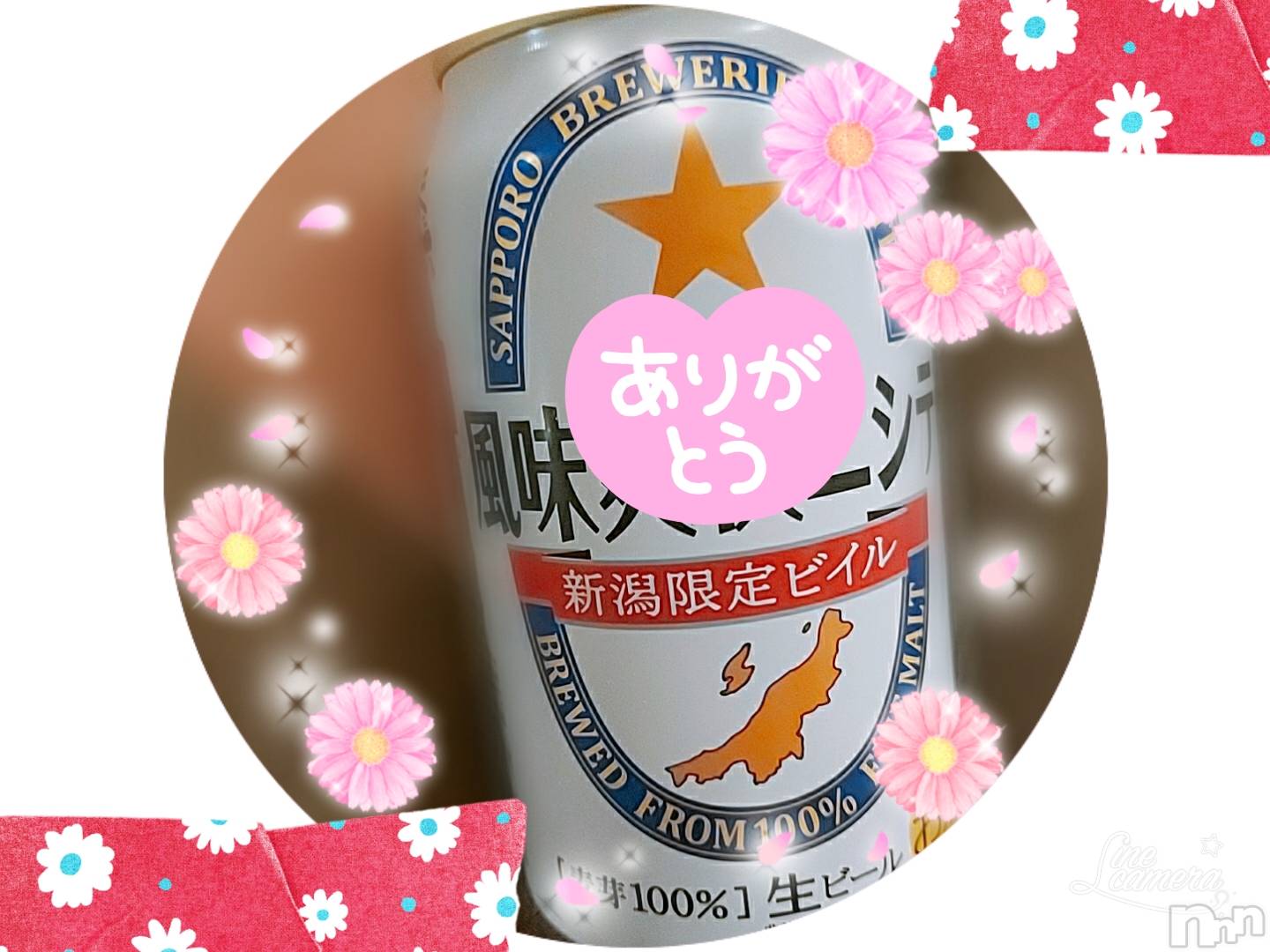 長岡デリヘル人妻楼　長岡店(ヒトヅマロウ　ナガオカテン)れん(36)の2021年11月10日写メブログ「名前も知らない」