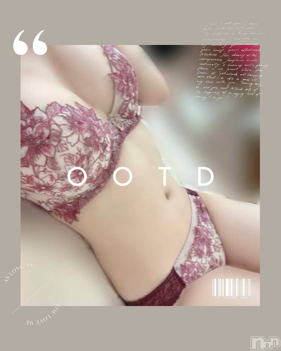 長岡デリヘル人妻楼　長岡店(ヒトヅマロウ　ナガオカテン)れん(36)の2022年7月10日写メブログ「すこし」