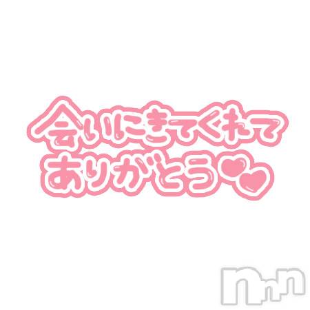 長岡デリヘル人妻楼　長岡店(ヒトヅマロウ　ナガオカテン)れん(36)の2023年3月2日写メブログ「ありがとうございました(*^^*)」